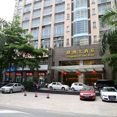 Long Zhou Grand Hotel Γκουανγκζού Εξωτερικό φωτογραφία